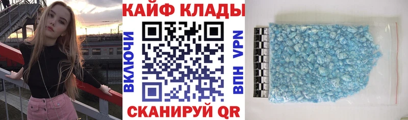 Как найти закладки Омутнинск ГАШ  COCAIN  Меф  СК  Конопля 