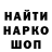 КЕТАМИН VHQ Tribuna