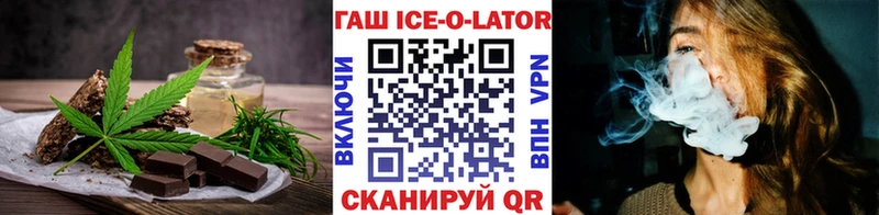 Еда ТГК конопля  сколько стоит  МЕГА как зайти  Омутнинск 