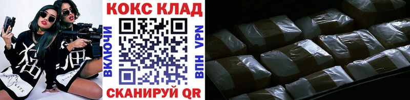COCAIN Перу  Омутнинск 
