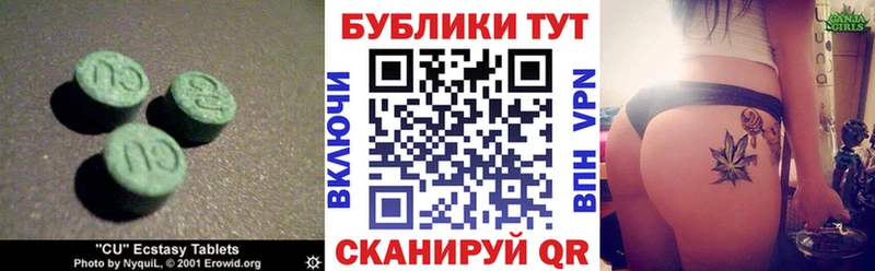 Ecstasy louis Vuitton  Омутнинск 