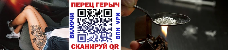наркота  Омутнинск  ГЕРОИН Heroin 