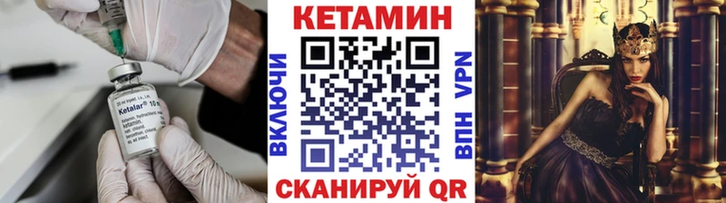 наркотики  omg как войти  Кетамин ketamine  Омутнинск 