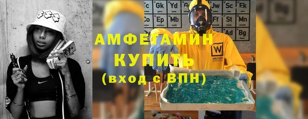 кристаллы Нефтегорск