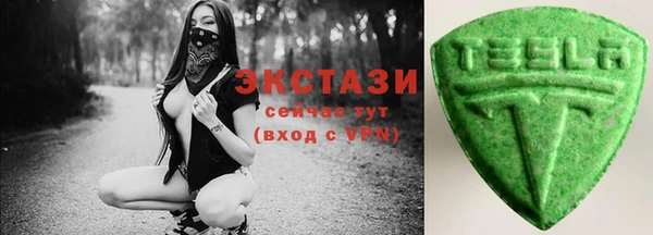 кристаллы Нефтегорск