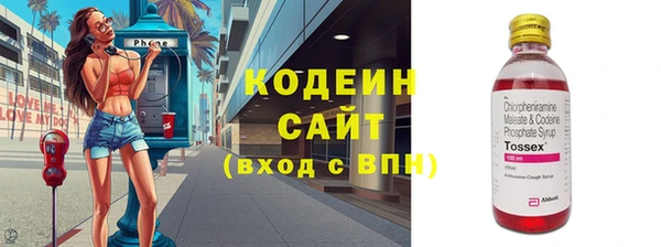 кристаллы Нефтегорск