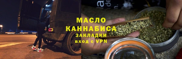 кристаллы Нефтегорск