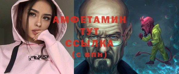 кристаллы Нефтегорск