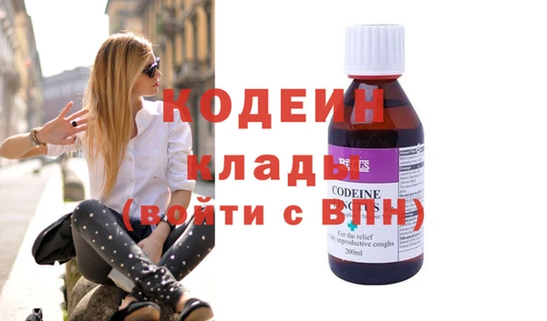 кристаллы Нефтегорск