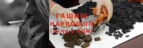 кристаллы Нефтегорск