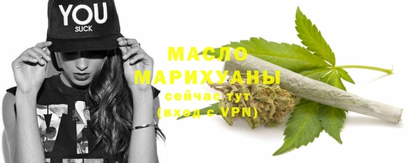 марки nbome Новозыбков