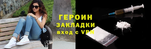 кристаллы Нефтегорск