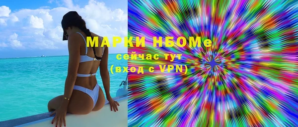 кристаллы Нефтегорск