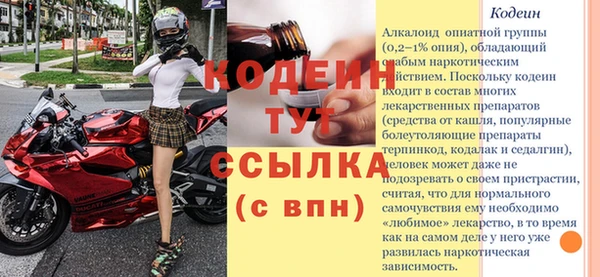 spice Новокубанск