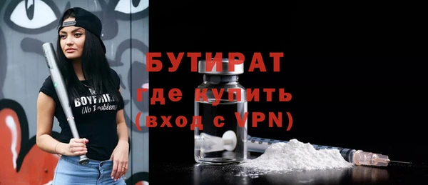 кристаллы Нефтегорск