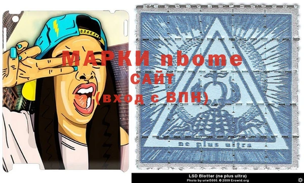 a pvp Нефтекумск