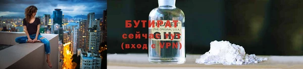 винт Новодвинск