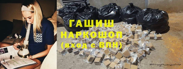 наркотики Нея