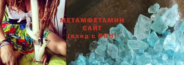 кристаллы Нефтегорск
