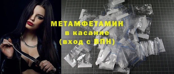 кристаллы Нефтегорск