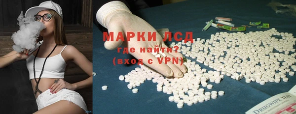 кристаллы Нефтегорск