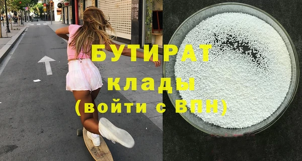 кристаллы Нефтегорск