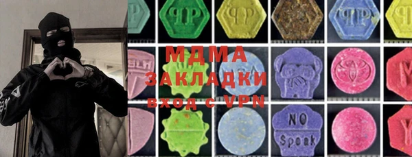 марки nbome Новозыбков