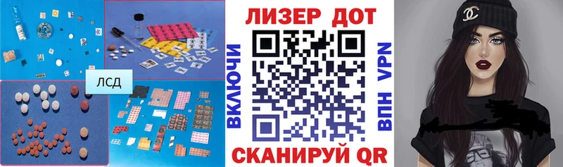 LSD-25 экстази ecstasy  купить закладку  Омутнинск 