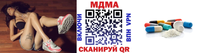 купить  сайты  кракен онион  МДМА VHQ  Омутнинск 