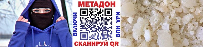 Метадон мёд blacksprut онион Омутнинск