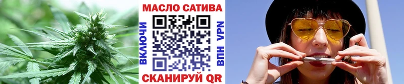 что такое   ОМГ ОМГ tor  Дистиллят ТГК THC oil  Омутнинск 