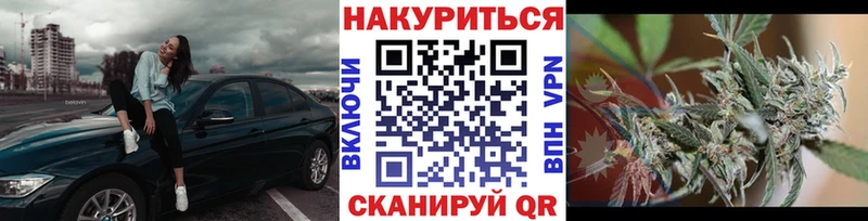 Каннабис AK-47 Омутнинск